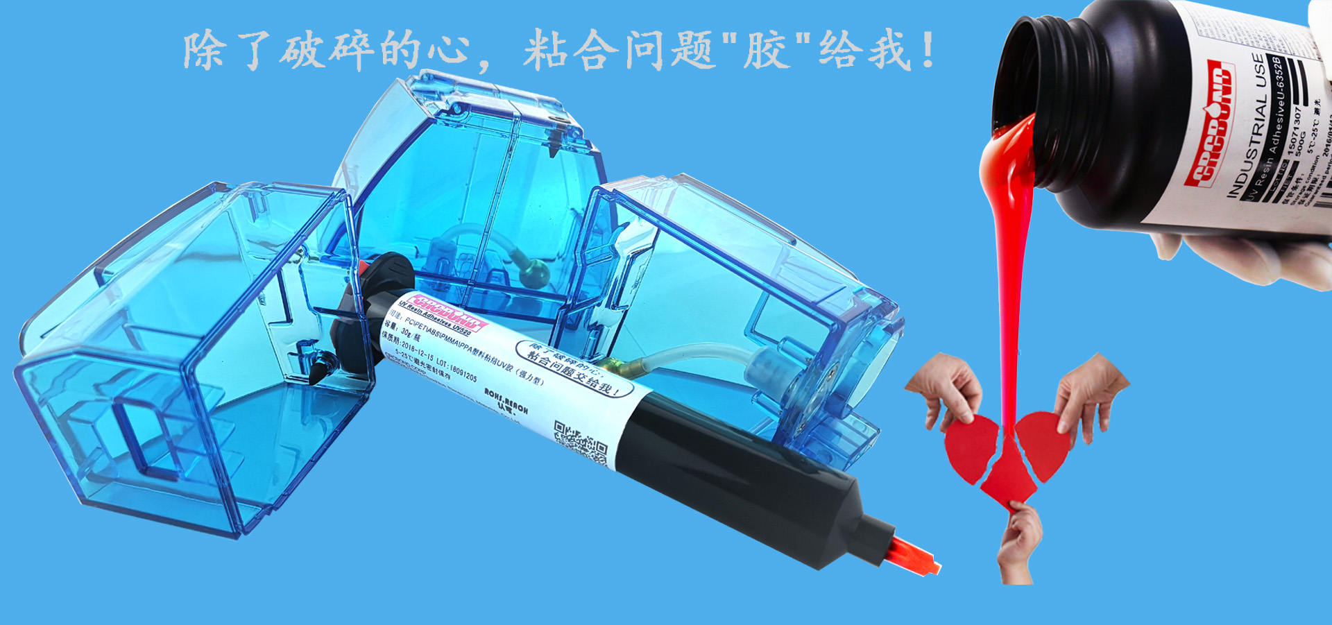 威格鲁高分子材料（苏州）有限公司