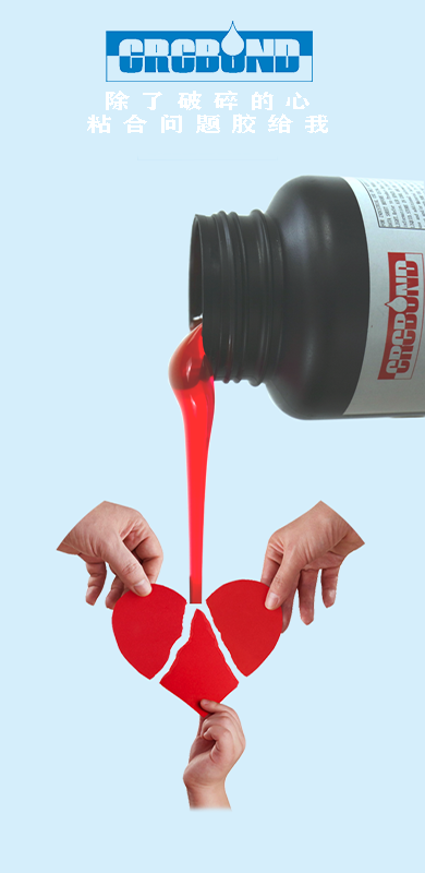 威格鲁高分子材料（苏州）有限公司