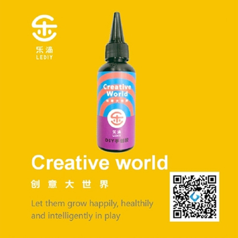 乐滴多彩日韩流行款手作滴胶 日式DIY手创胶（彩色UV滴胶）