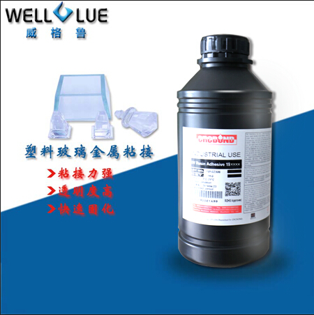 CRCBOND通用型UV胶水塑料金属玻璃粘结UV胶水