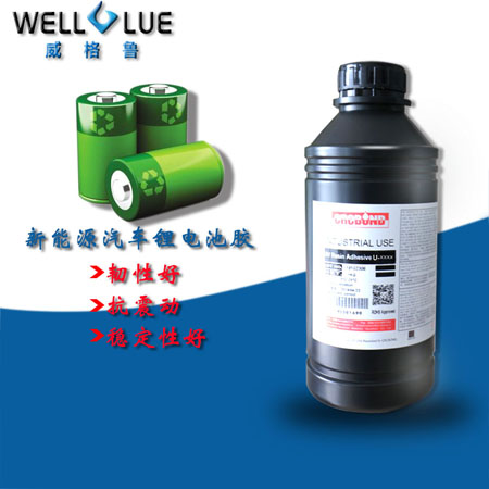 CRCBOND锂电池保护板UV胶