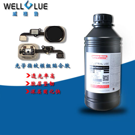 CRCBOND微型扬声器声学UV胶